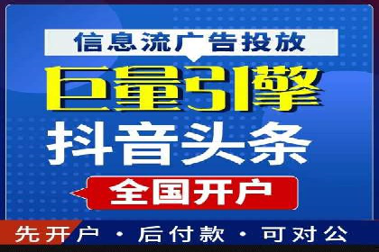 竞价广告的创意执行与效果评估——多行业案例分析