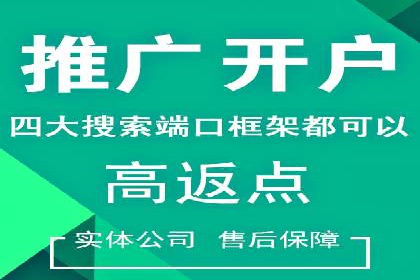 百度竞价推广托管效果评估：数据说话的营销策略