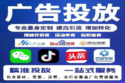 信息流广告推广效果评估与优化